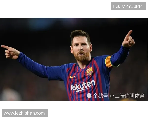 巴塞罗那连续三场失利，梅西是否该离队了？